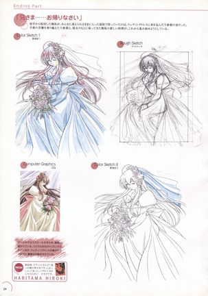 The Ultimate Art Collection Of "Natural2 -DUO-" Page #26