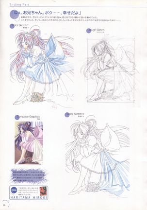 The Ultimate Art Collection Of "Natural2 -DUO-" Page #51