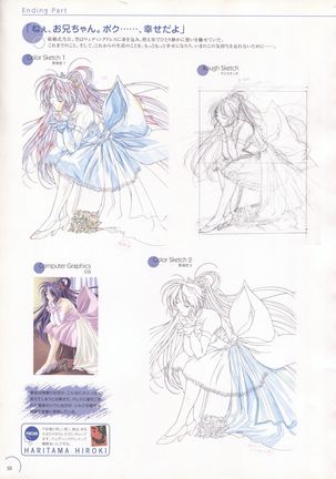 The Ultimate Art Collection Of "Natural2 -DUO-" - Page 51