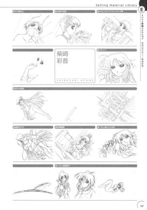The Ultimate Art Collection Of "Natural2 -DUO-" Page #153