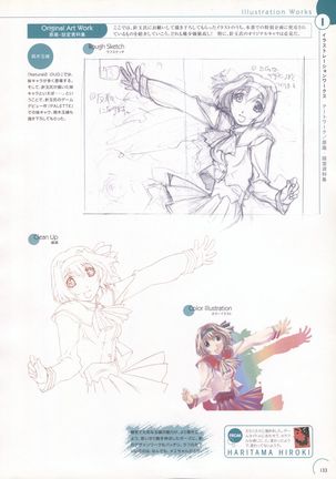 The Ultimate Art Collection Of "Natural2 -DUO-" - Page 129