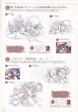 The Ultimate Art Collection Of "Natural2 -DUO-" Page #106