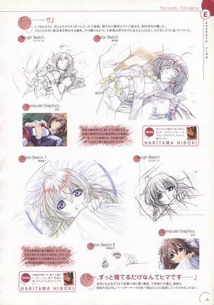 The Ultimate Art Collection Of "Natural2 -DUO-" Page #17