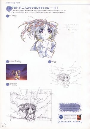 The Ultimate Art Collection Of "Natural2 -DUO-" Page #33