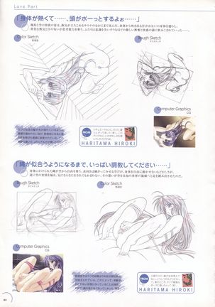 The Ultimate Art Collection Of "Natural2 -DUO-" Page #45