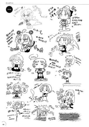 The Ultimate Art Collection Of "Natural2 -DUO-" Page #180