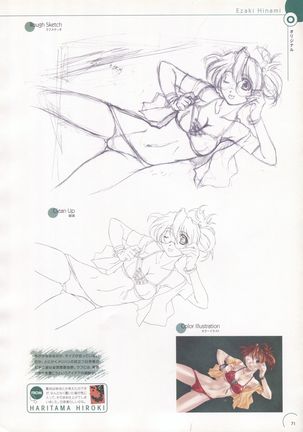 The Ultimate Art Collection Of "Natural2 -DUO-" Page #70