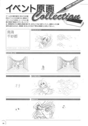 The Ultimate Art Collection Of "Natural2 -DUO-" Page #134