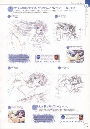 The Ultimate Art Collection Of "Natural2 -DUO-" Page #34