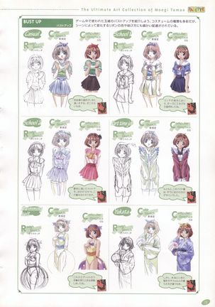 The Ultimate Art Collection Of "Natural2 -DUO-" Page #212