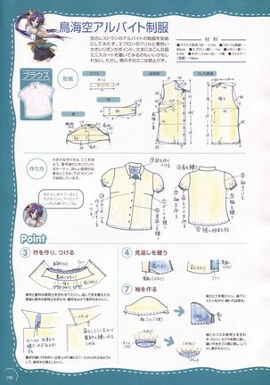 The Ultimate Art Collection Of "Natural2 -DUO-" Page #194