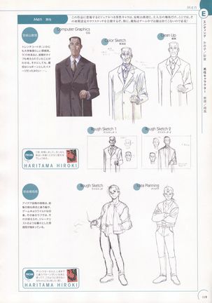 The Ultimate Art Collection Of "Natural2 -DUO-" Page #115