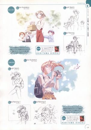 The Ultimate Art Collection Of "Natural2 -DUO-" Page #113