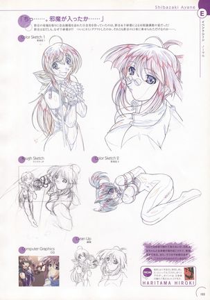 The Ultimate Art Collection Of "Natural2 -DUO-" Page #100