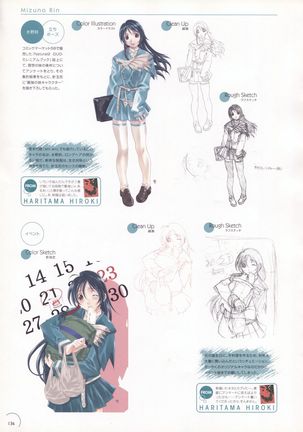 The Ultimate Art Collection Of "Natural2 -DUO-" Page #132