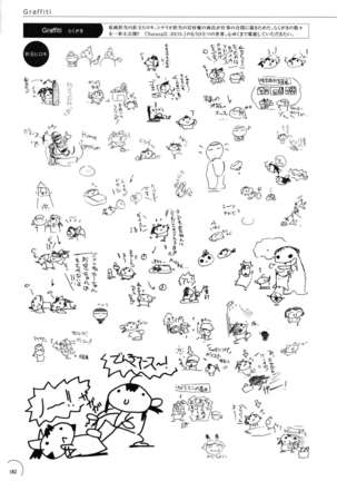The Ultimate Art Collection Of "Natural2 -DUO-" Page #178