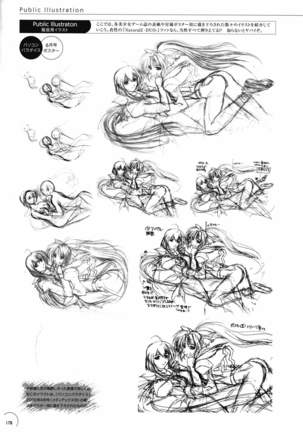 The Ultimate Art Collection Of "Natural2 -DUO-" Page #174