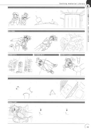 The Ultimate Art Collection Of "Natural2 -DUO-" Page #149
