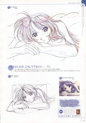 The Ultimate Art Collection Of "Natural2 -DUO-" Page #42
