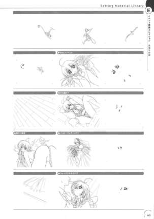 The Ultimate Art Collection Of "Natural2 -DUO-" Page #139