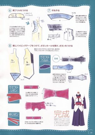 The Ultimate Art Collection Of "Natural2 -DUO-" Page #193