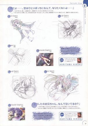The Ultimate Art Collection Of "Natural2 -DUO-" Page #38