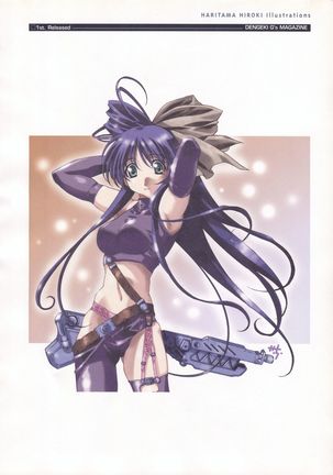The Ultimate Art Collection Of "Natural2 -DUO-" Page #216