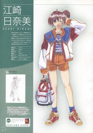 The Ultimate Art Collection Of "Natural2 -DUO-" Page #69