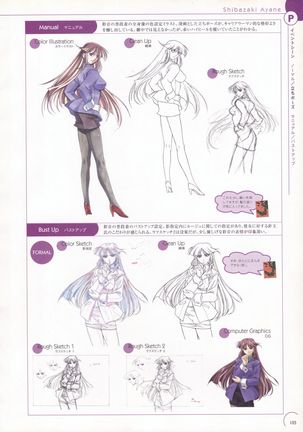 The Ultimate Art Collection Of "Natural2 -DUO-" Page #102