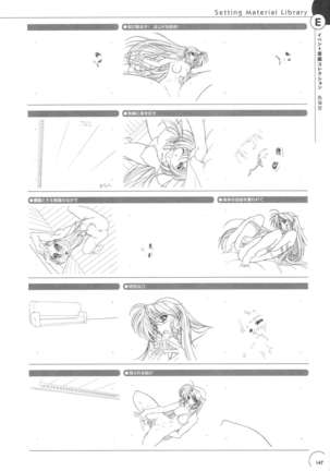 The Ultimate Art Collection Of "Natural2 -DUO-" Page #143