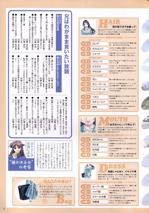 The Ultimate Art Collection Of "Natural2 -DUO-" Page #232