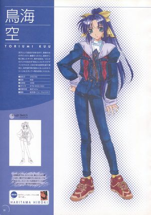The Ultimate Art Collection Of "Natural2 -DUO-" Page #31