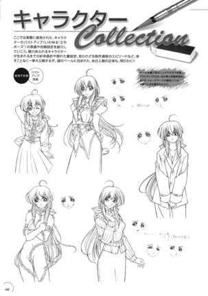 The Ultimate Art Collection Of "Natural2 -DUO-" Page #156