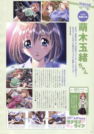 The Ultimate Art Collection Of "Natural2 -DUO-" Page #233