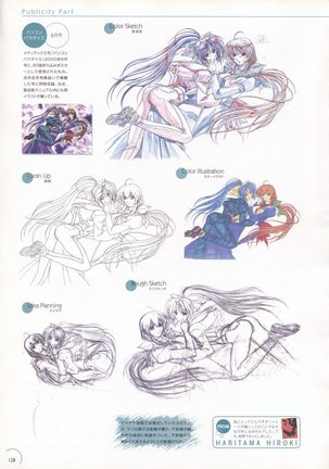 The Ultimate Art Collection Of "Natural2 -DUO-" Page #124
