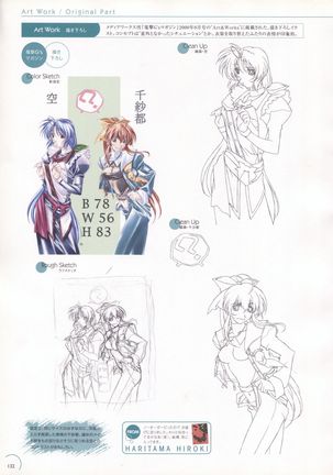 The Ultimate Art Collection Of "Natural2 -DUO-" Page #128