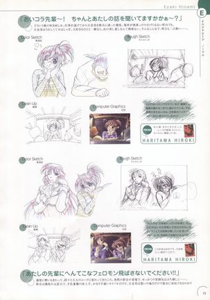 The Ultimate Art Collection Of "Natural2 -DUO-" Page #72