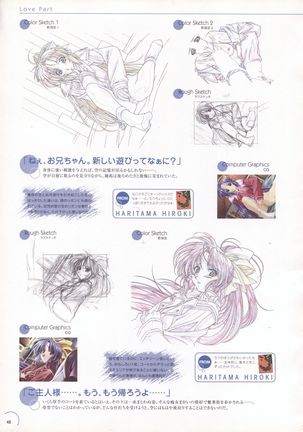 The Ultimate Art Collection Of "Natural2 -DUO-" Page #49