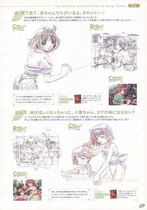 The Ultimate Art Collection Of "Natural2 -DUO-" Page #204
