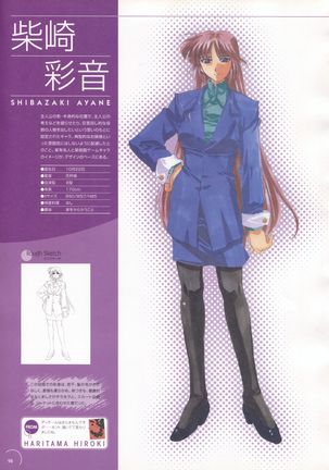 The Ultimate Art Collection Of "Natural2 -DUO-" Page #95