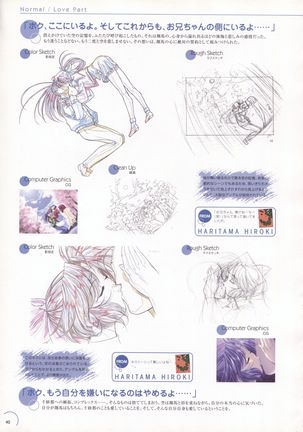 The Ultimate Art Collection Of "Natural2 -DUO-" Page #41