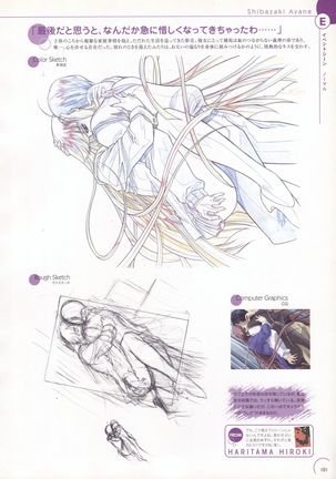 The Ultimate Art Collection Of "Natural2 -DUO-" Page #98
