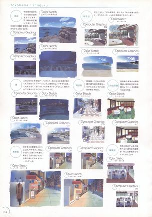 The Ultimate Art Collection Of "Natural2 -DUO-" Page #120