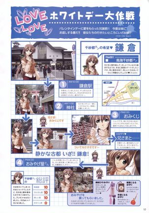 The Ultimate Art Collection Of "Natural2 -DUO-" Page #237