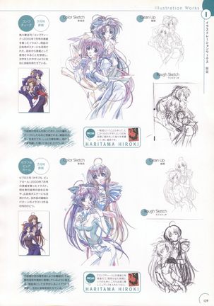 The Ultimate Art Collection Of "Natural2 -DUO-" Page #125