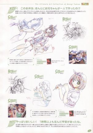 The Ultimate Art Collection Of "Natural2 -DUO-" Page #202
