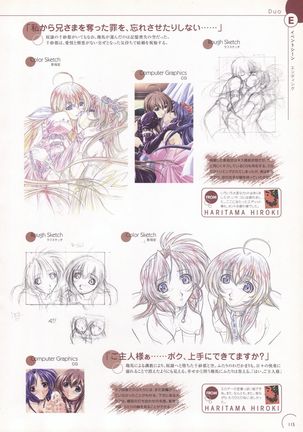 The Ultimate Art Collection Of "Natural2 -DUO-" Page #111