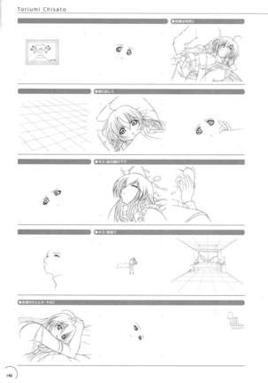 The Ultimate Art Collection Of "Natural2 -DUO-" Page #136