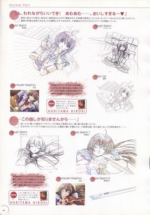 The Ultimate Art Collection Of "Natural2 -DUO-" Page #16
