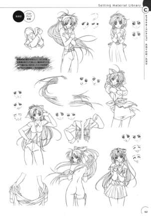 The Ultimate Art Collection Of "Natural2 -DUO-" Page #159